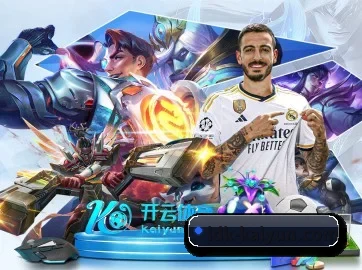开云 APP 界面